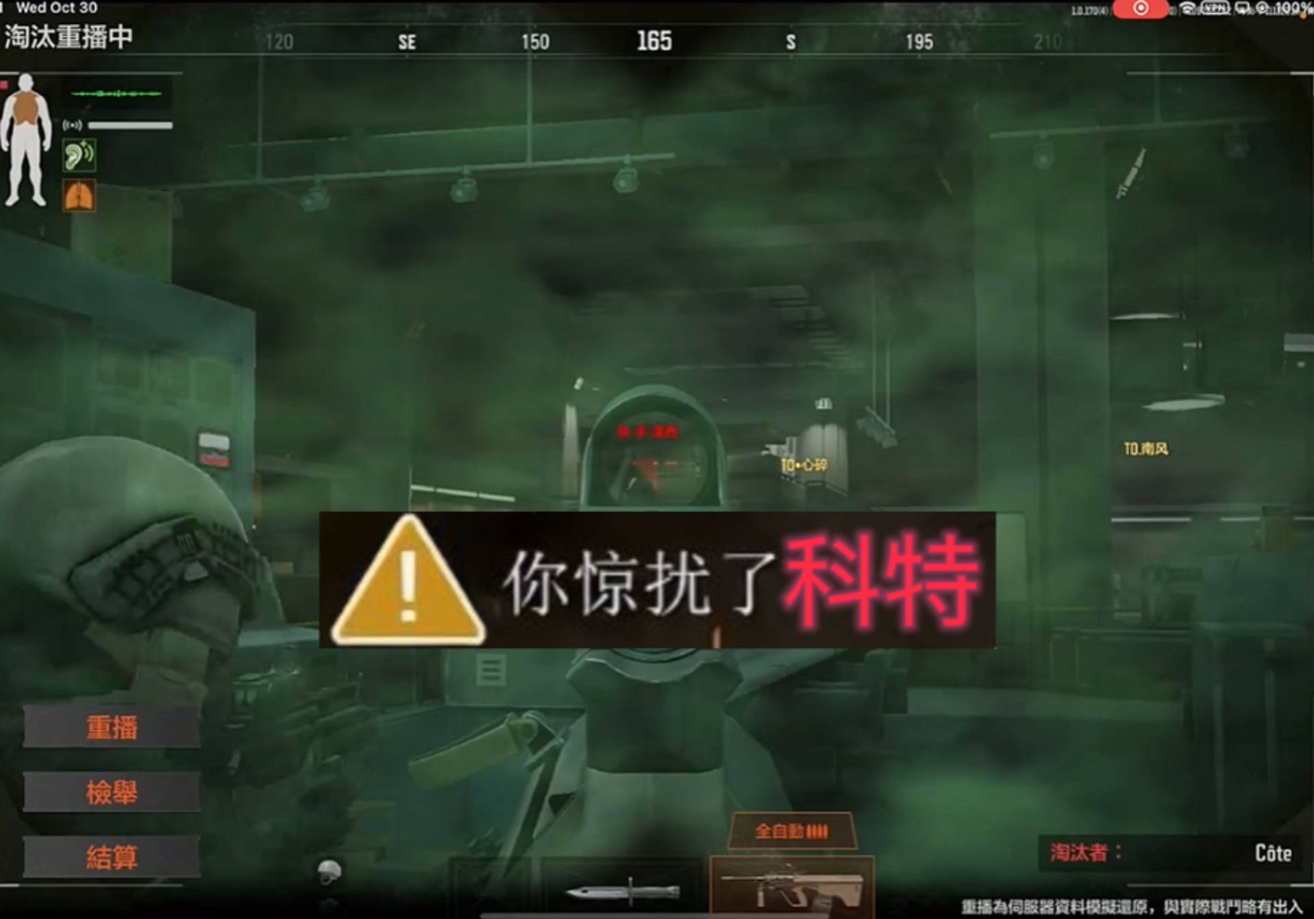 为什么运动不出汗